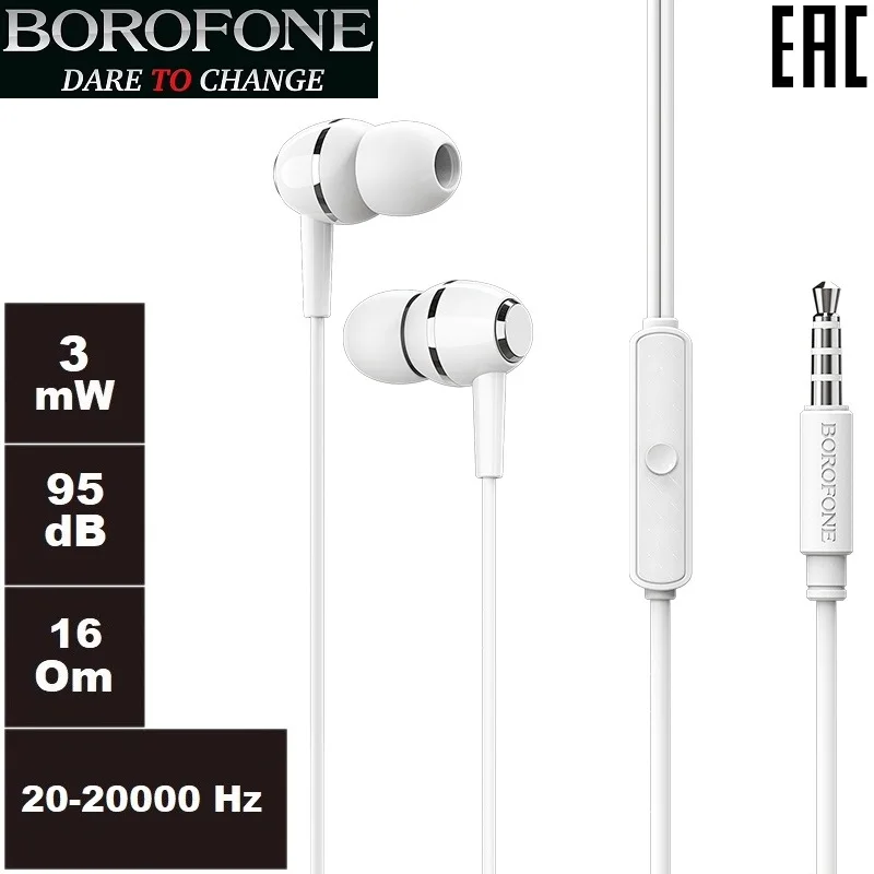 Гарнитура BOROFONE BM36 Acura Universal Earphones With Mic (белая) | Электроника