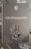 Изображение товара 1