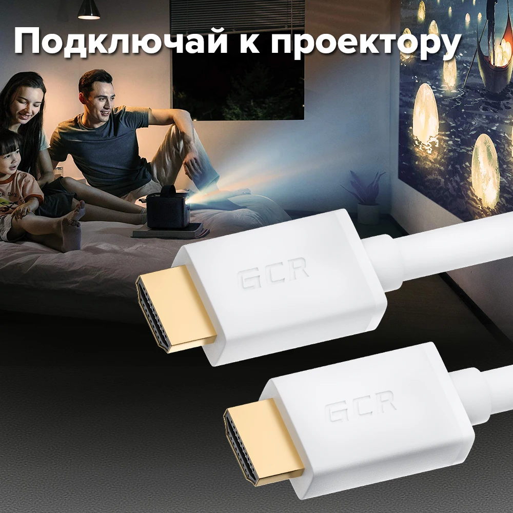 GCR Кабель hdmi to для Smart TV PS Xbox Apple Ultra HD cable for Panasonic Xiaomi HP LG провод монитора шнур |