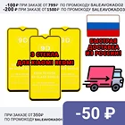 3 штуки Закаленное стекло для Xiaomi Redmi 566A7A7, защита для экрана Note 8, Note 8 Pro, Note 7, Note 7 Pro, Note 4 Note 4x
