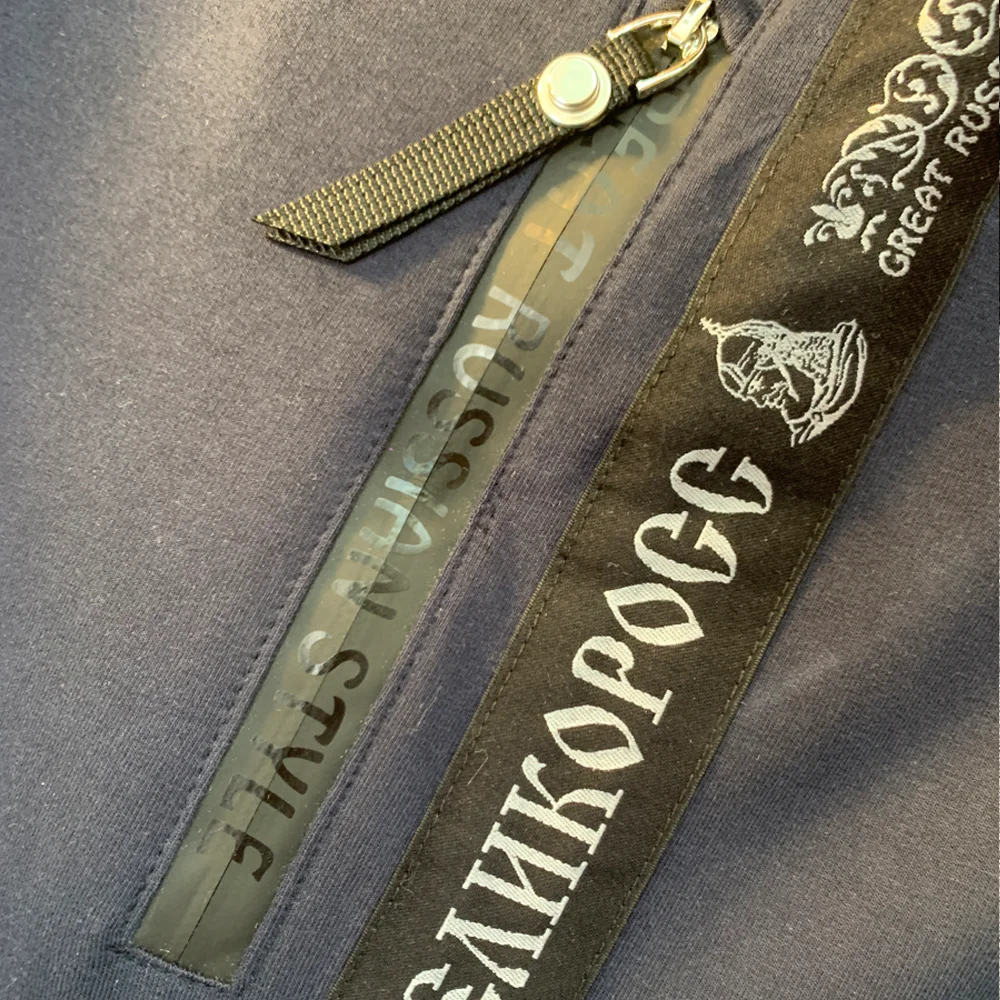 Спортивный костюм Великоросс синего цвета жаккардовые лампасы и брендовые