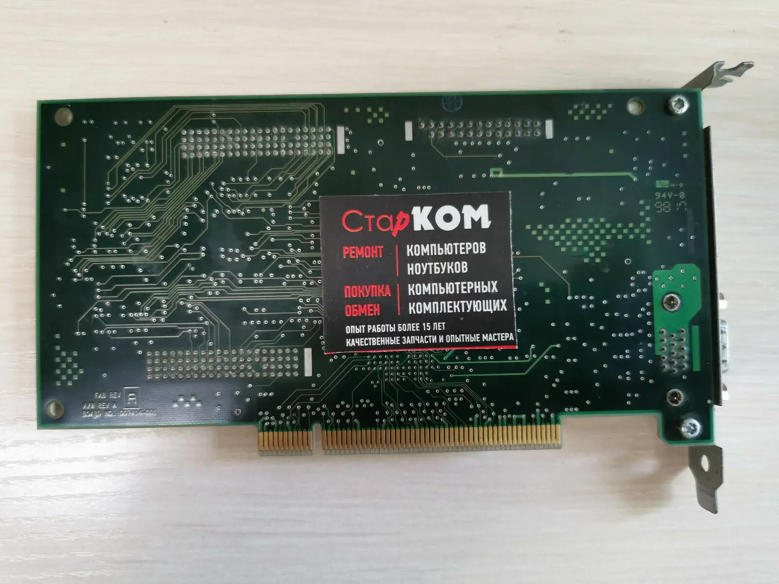 Видеокарта Matrox MGA 1164SG (MY220P/4BN/20) 4MB SGRAM PCI | Компьютеры и офис