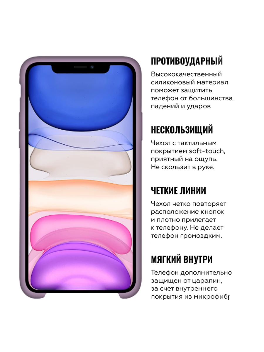 Чехол на Apple iPhone 12 Pro Max/ Айфон 12 Про Макс