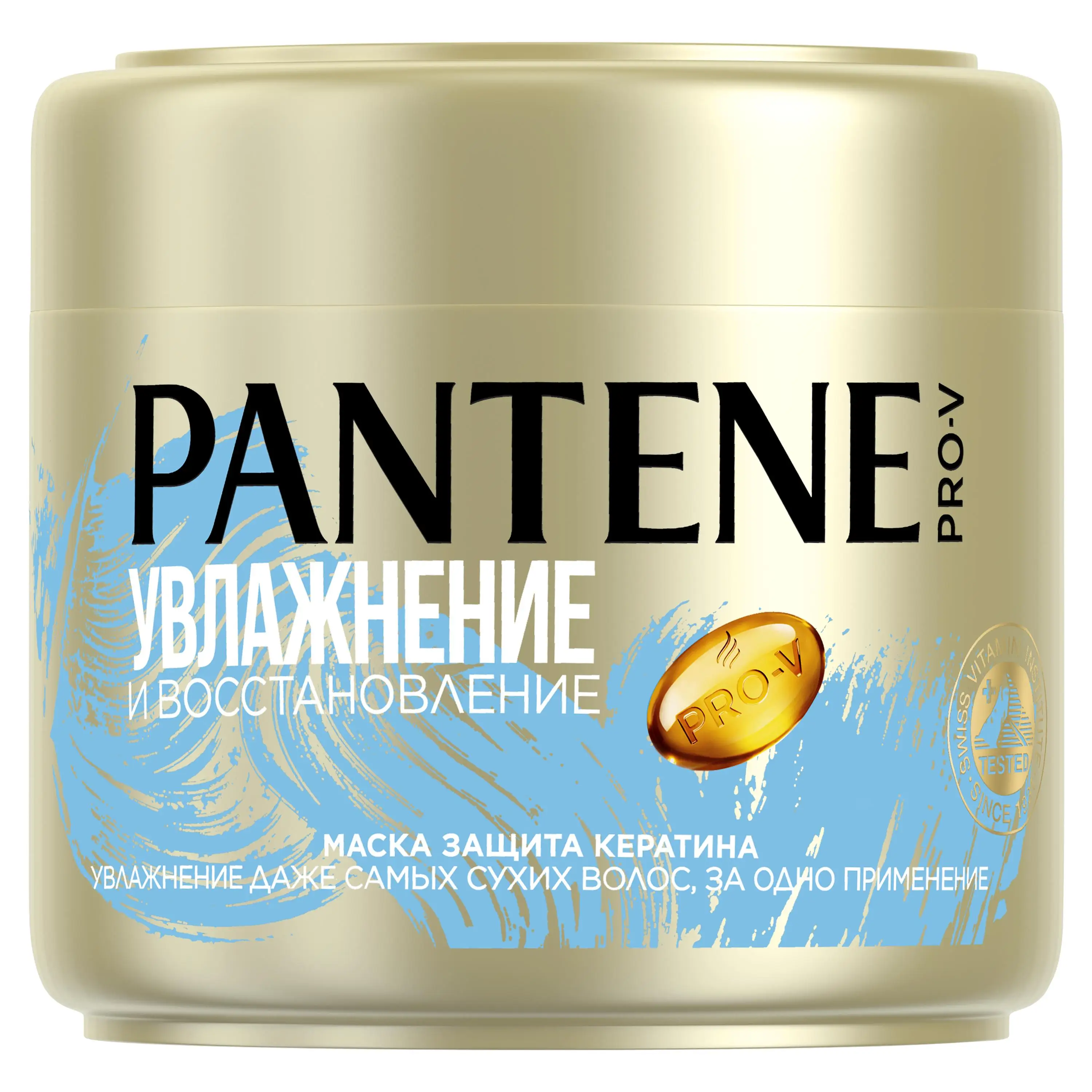 Pantene Pro-V Увлажнение И Восстановление Маска Для Волос С Кератином 300мл | Красота и