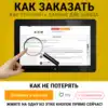 Изображение товара 2