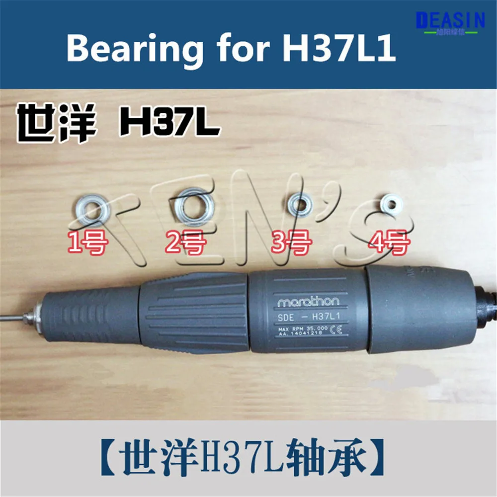 

2019 new 1 set bearings for Korea Shiyang engraving machine H37L1 handle
