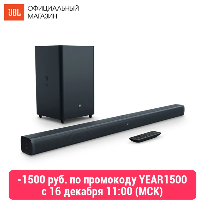 Саундбар JBL Bar 2.1-канальная звуковая панель с беспроводным сабвуфером