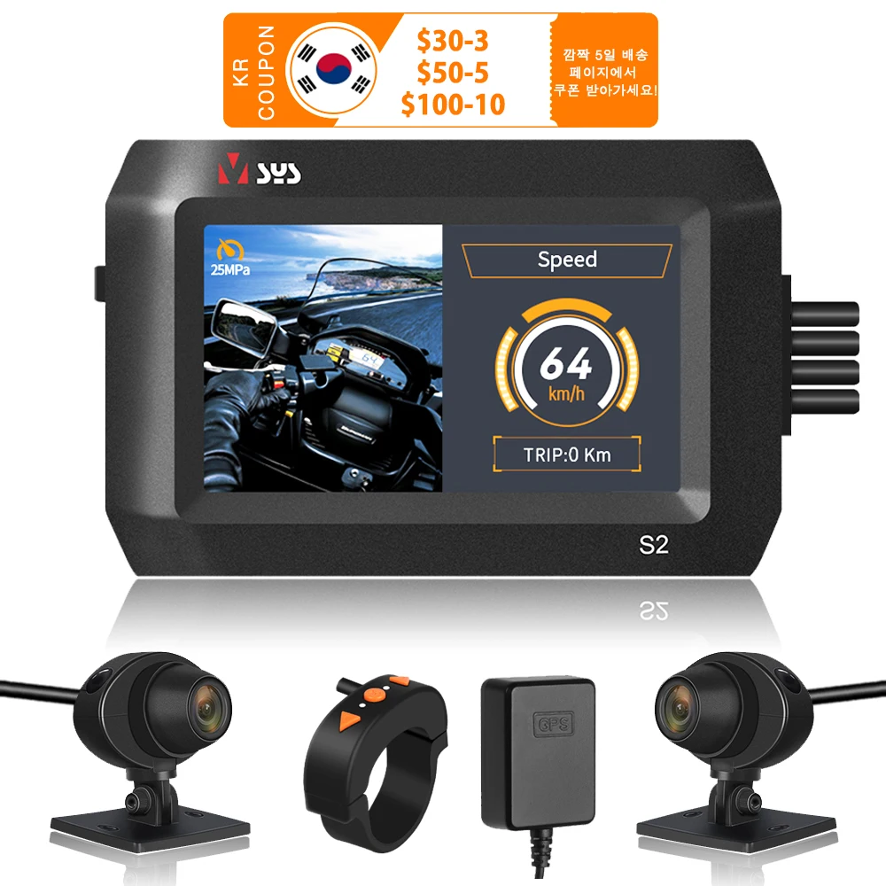 $119.00 VSYS S2 S2F 3.0'' Dual 1080P Motorcycle DVR Dash Cam Parking Mode Waterproof Motorcycle Camera Full HD WiFi GPS Voltmeter