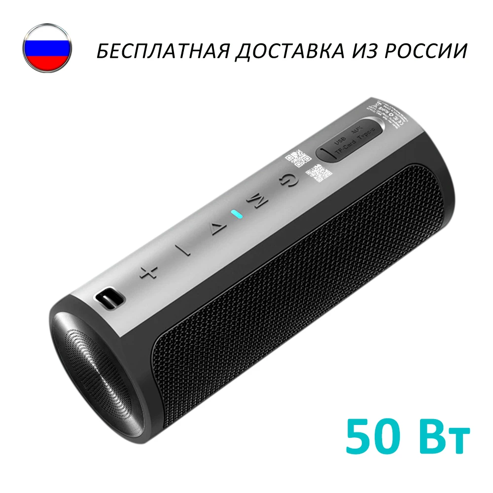 Беспроводная bluetooth колонка Xdobo Hero 1999|Портативные колонки| |