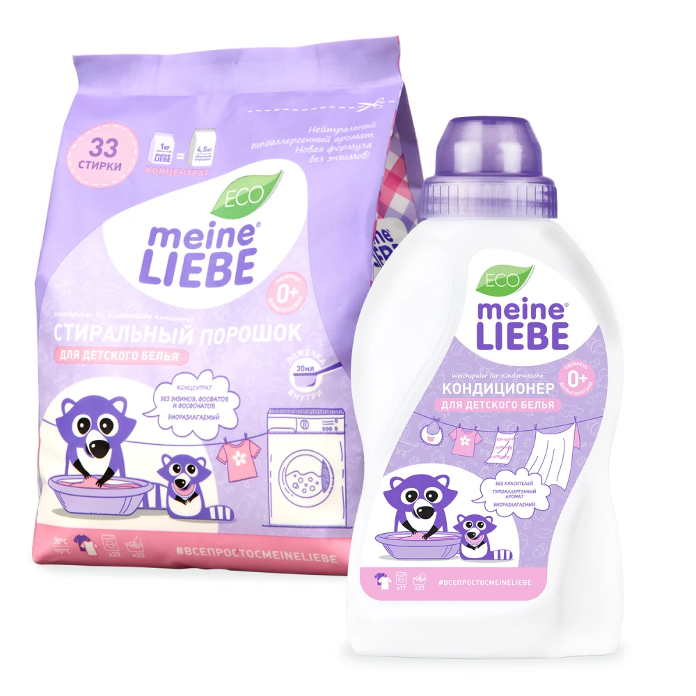 Детский Порошок Гипоаллергенный Купить