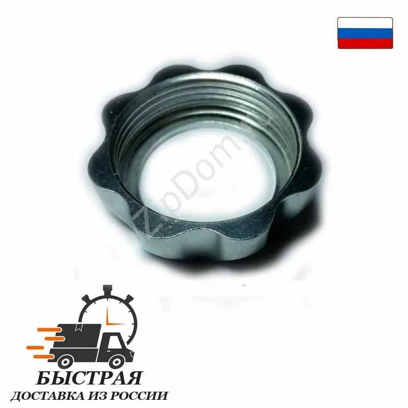 Гайка-флянец зажима решётки мясорубки Помощница Филипс Полярис Мулинекс Редмонд