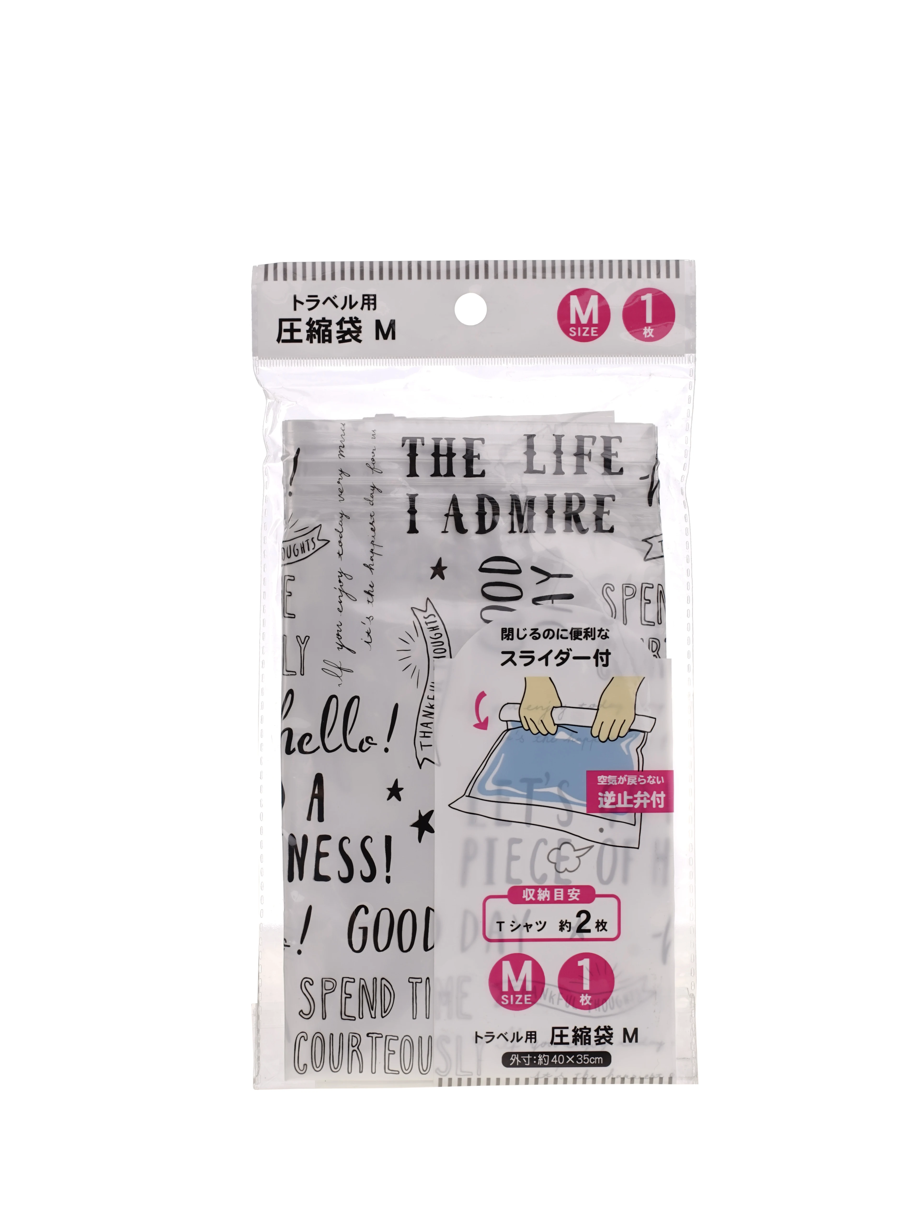 Пакет для хранения одежды &quotSYNAPSE JAPAN" вакуумный 40 x 35 см |