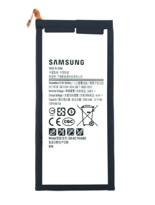 

Аккумулятор Samsung C7 C7000 / C7 Pro BC700ABE 3300 мАч.