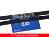 Изображение товара 0