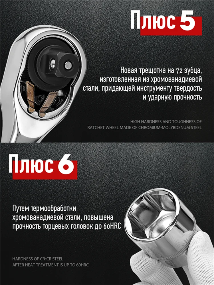 Набор инструментов 82 предмета для автомобиля 1/4&quot 1/2&quot трещотка 72 зуба SATAGOOD B-10082 |