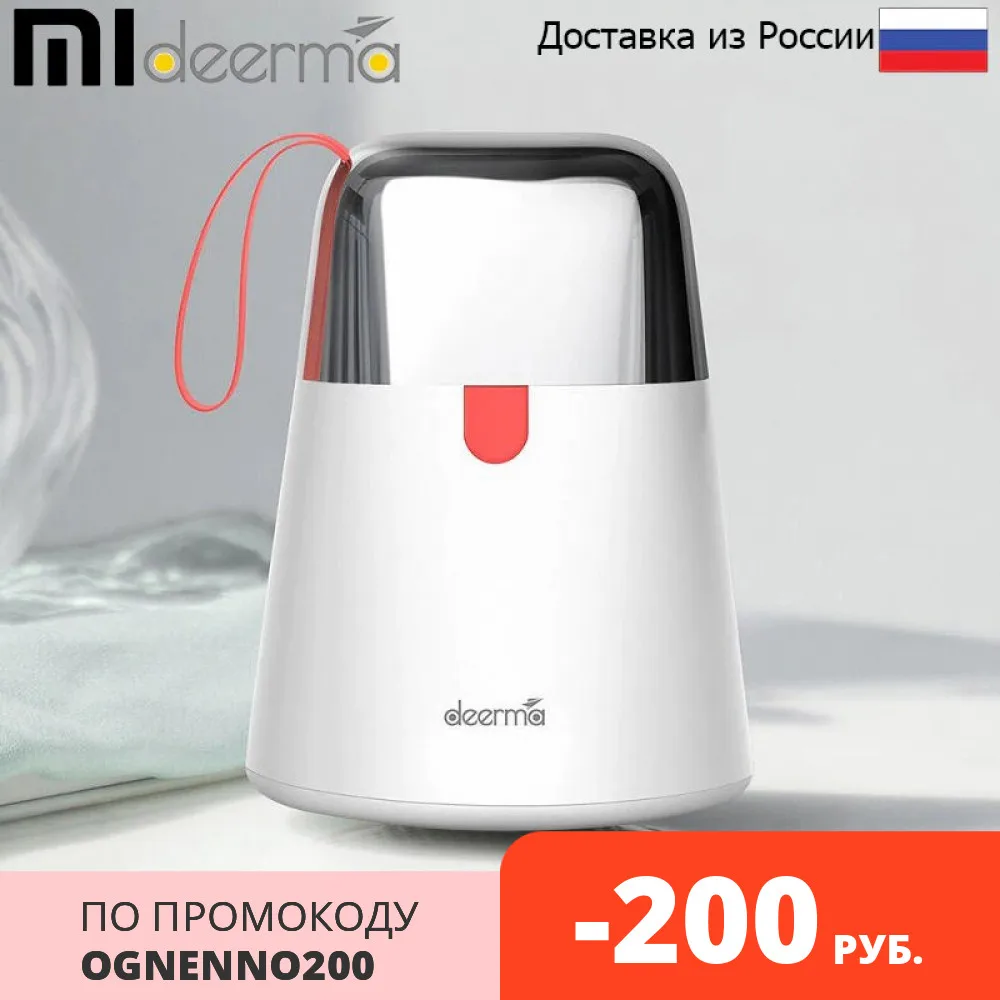 Катышки машинка xiaomi: низкие цены купить в