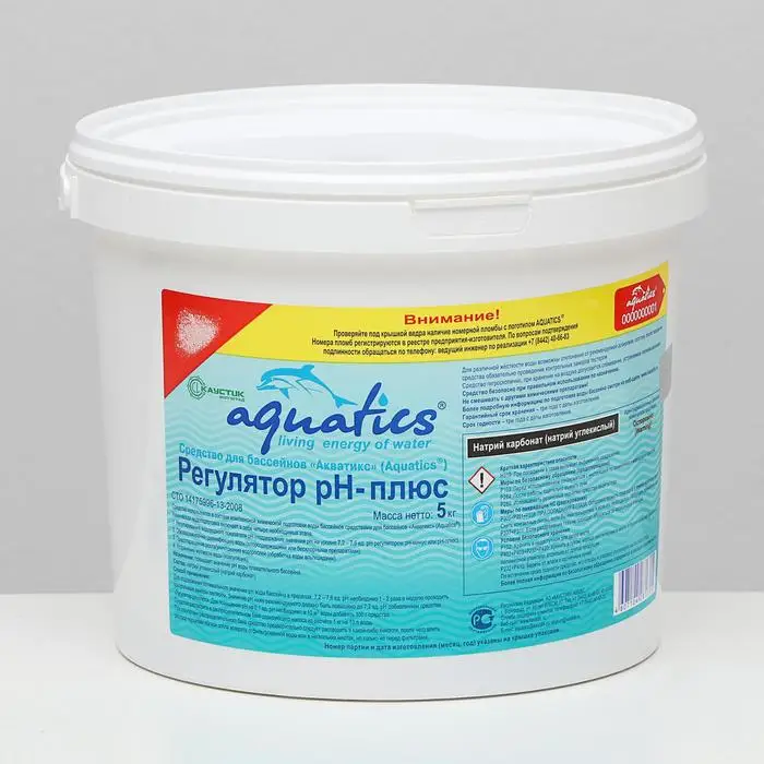 Controller Ph Aquatics plus granules 5 kg |