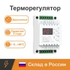 Изображение товара 0