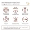 Изображение товара 3