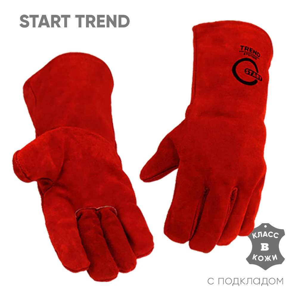 Сварочные краги START Basic Trend Norma Master Prime |