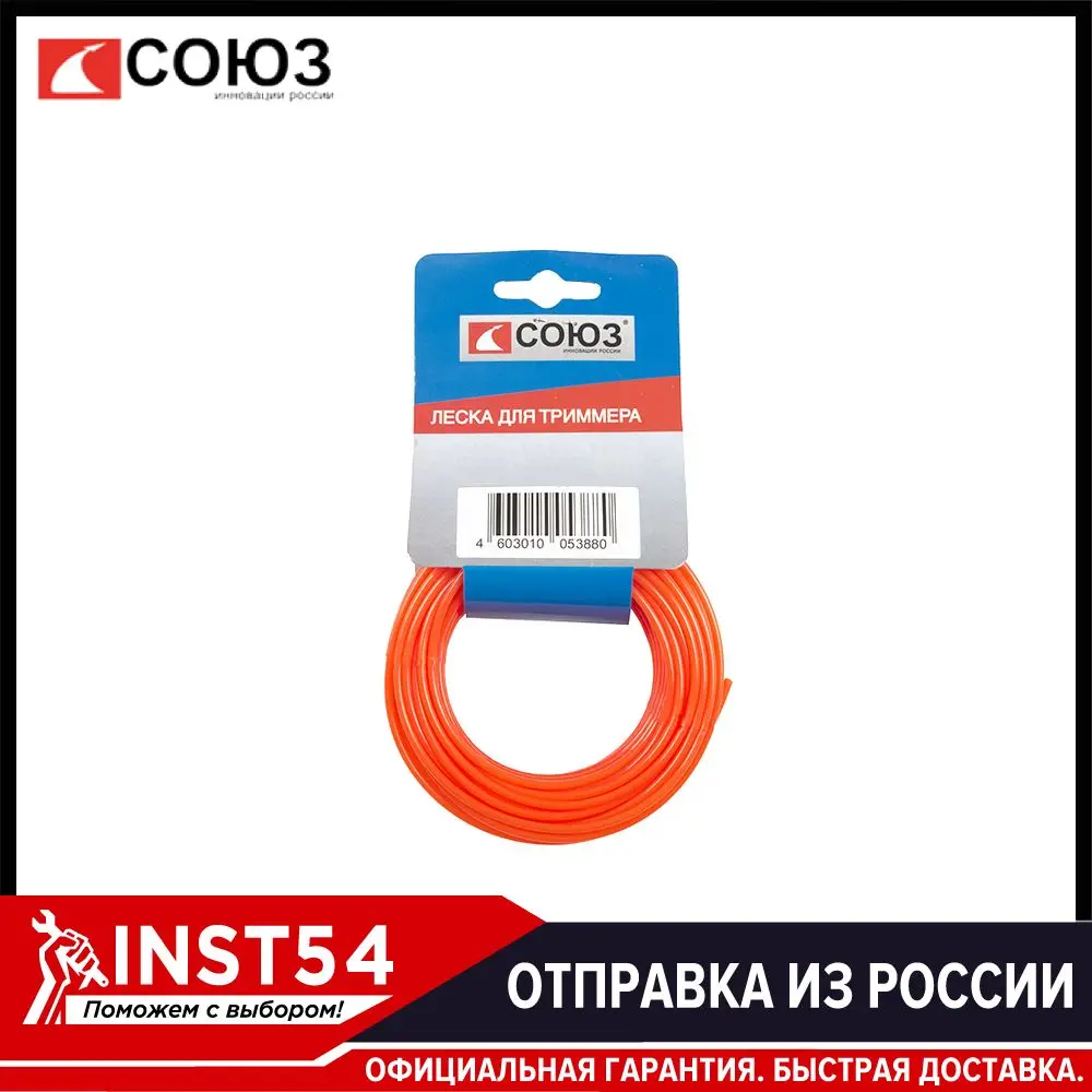 Леска для триммера 3мм 64 м СОЮЗ ТЛ3535-3.0-0-64 | Инструменты