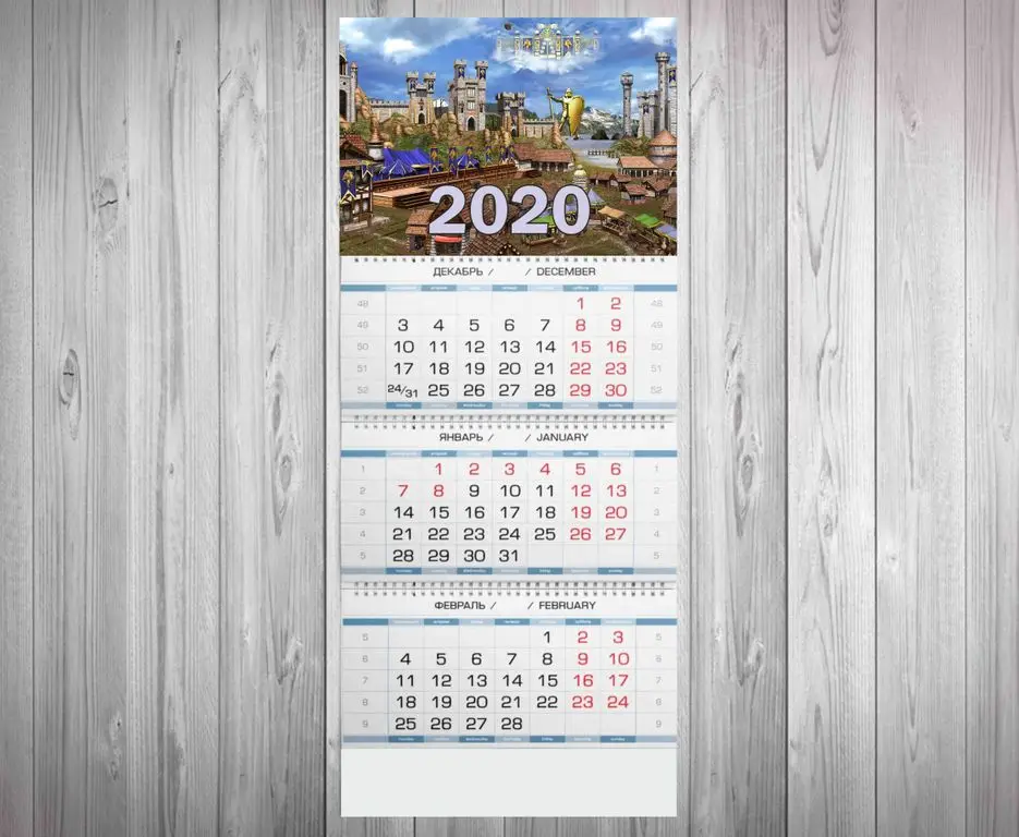 Календарь квартальный на 2020 год Герои меча и магии Heroes of Might and Magic №25 | Канцтовары