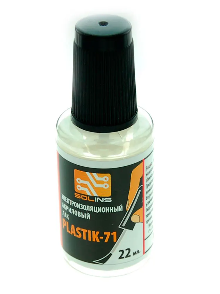 Акриловый лак 71. Лак для печатных плат plastik 71. Plastik 71 лак. Антискотч. Лак для покрытия пайки.