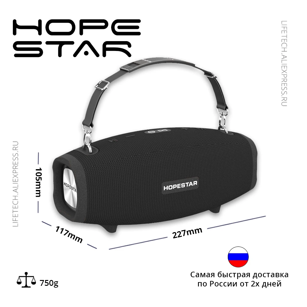 Hopestar H41 Bluetooth speaker column for bass subwoofer portable wireless loudspeaker waterproof |