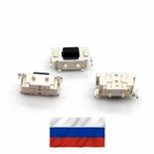 Набор 6 шт сменные кнопки для брелков сигнализации StarLine.ДОСТАВКА ИЗ РОССИИ