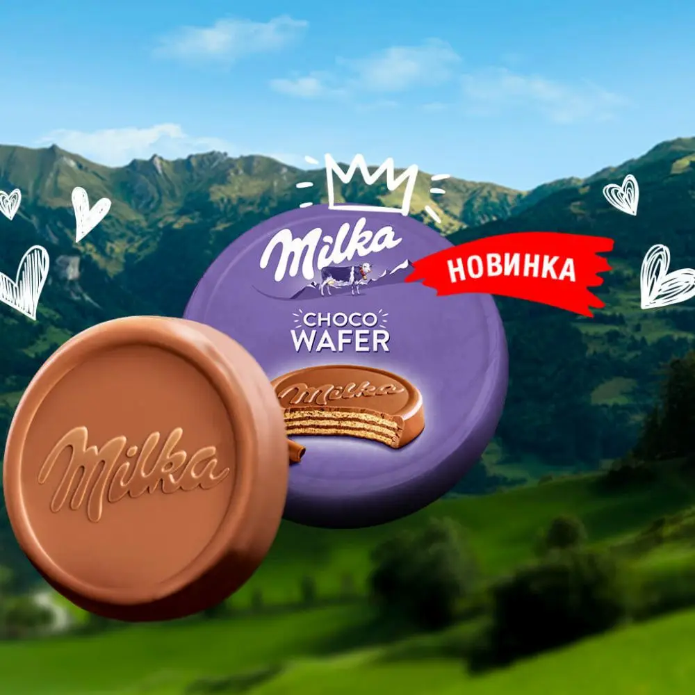 Choco wafer. Milka Choco Wafer. Состав Milka Choco Wafer. Вафля в Молочном шоколаде k. Milka Choco Wafer 3 YF 4.