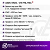 Изображение товара 2