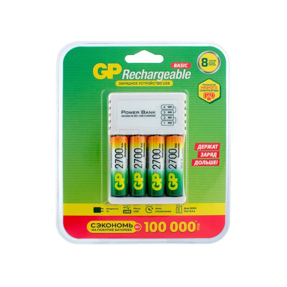 270aahc-2decrc4. Батарейка аккумуляторная gp 270aahc3/1-2cr4. Gp 270aahc 2700 мач. Аккумулятор aa-2700 mah ni-mh bp-2. 270aahc4/4-2cr8.