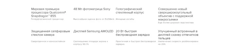 Глобальная версия Xiaomi mi 9 64 Гб rom 6 Гб ram