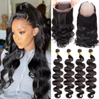 Maxine 10 А бразильские волнистые волосы 2 пряди с 360 кружевной фронтальной 100% человеческие волосы для наращивания 360 кружевная фронтальная с пряди