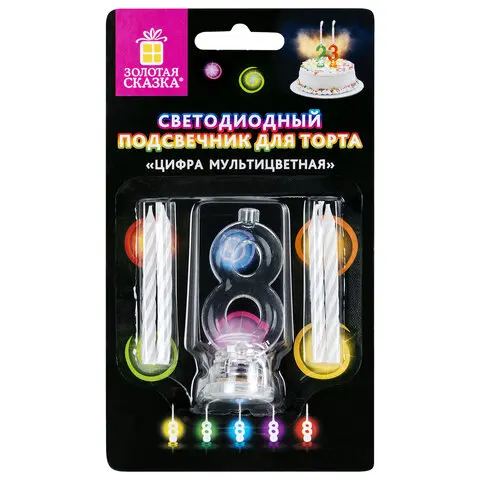 Цифра-подсвечник &quot8" светодиодная ЗОЛОТАЯ СКАЗКА в наборе 4 свечи 6 см 1