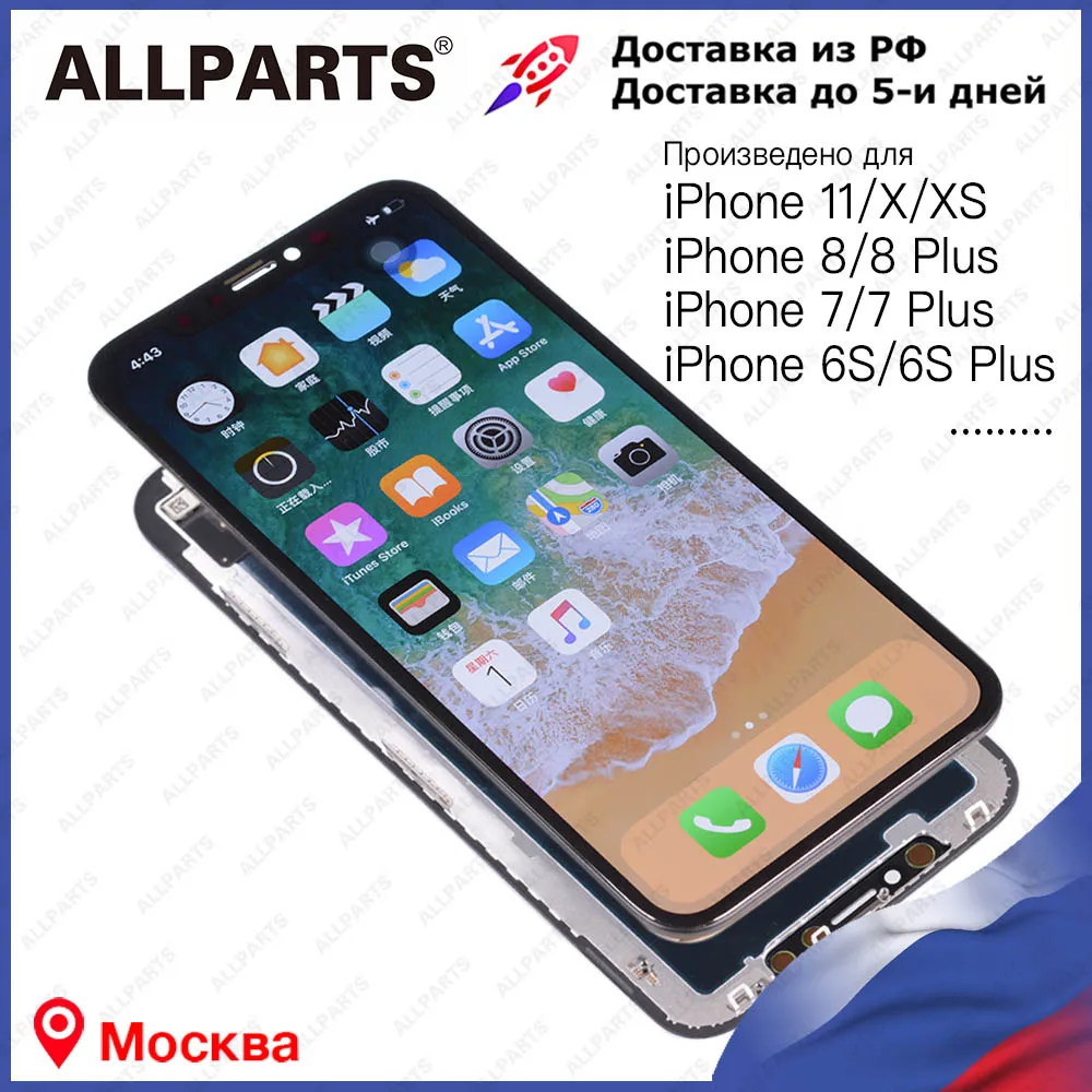Экран айфон 6s: низкие цены купить в