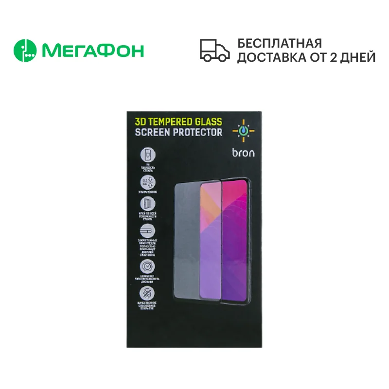 Защитное стекло Bron для Apple iPhone 6/6S/7/8/7+/8+ 3D Full Glue (черная/белая рамка)|Защитные стёкла