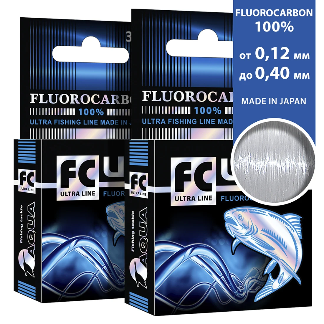 Леска рыболовная AQUA FC Ultra Fluorocarbon 100% (Флюорокарбон ) от 0 12 до 40mm 30m набор 2шт - купить