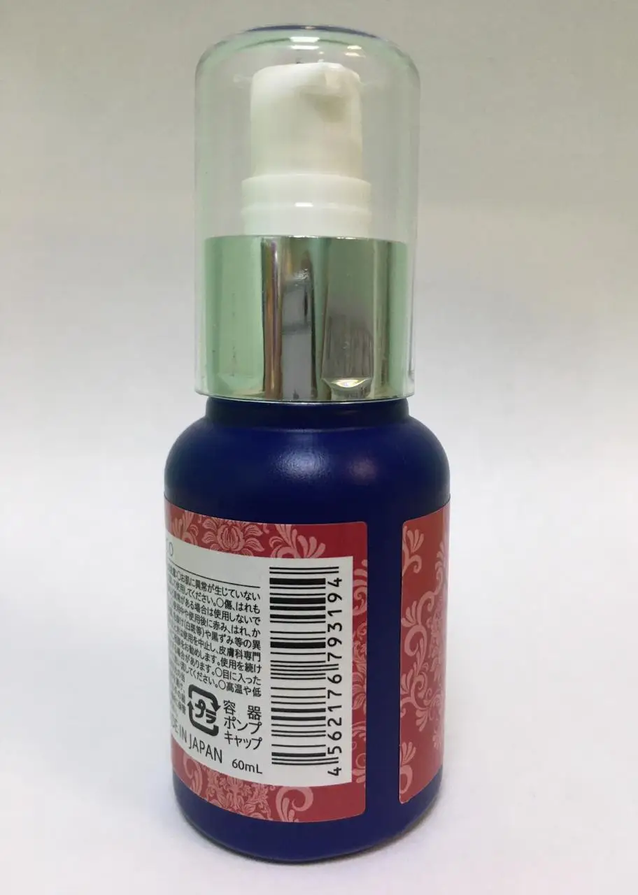 Антивозрастная эссенция для лица с тремя типами коллагена ASTER Jewel (Япония) |