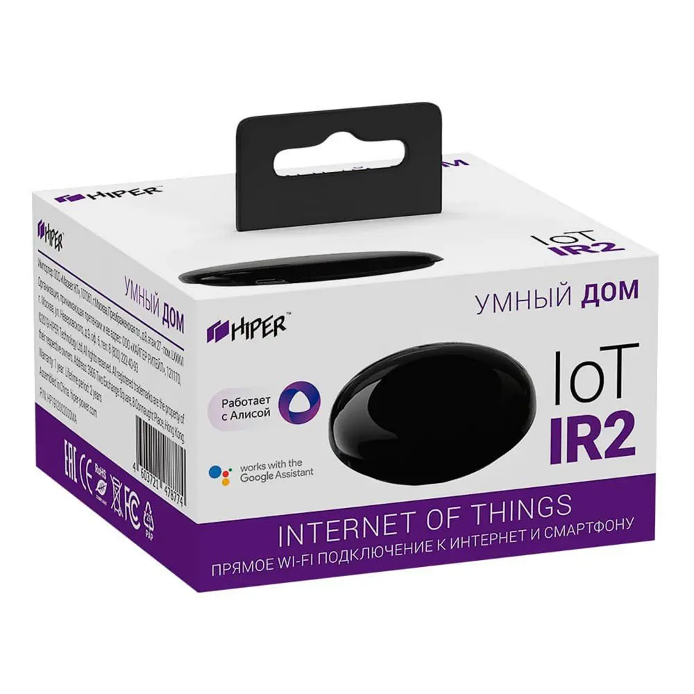 Умный ИК передатчик-пульт ДУ Hiper/Wi-Fi 2 4 ГГц/micro-USB 5В/1А/IoT IR v2 | Электроника
