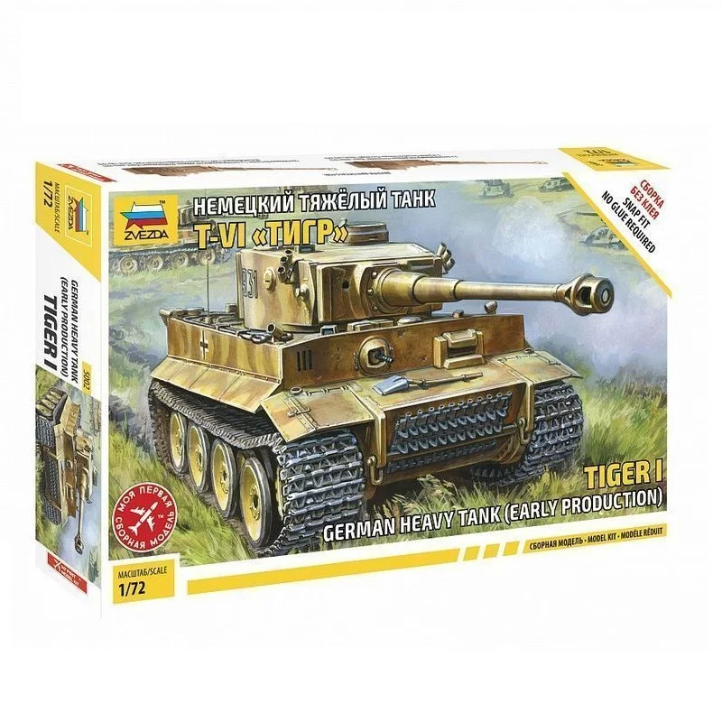 НЕМЕЦКИЙ ТЯЖЕЛЫЙ ТАНК T-VI ТИГР | Игрушки и хобби