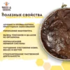 Изображение товара 2