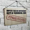 Изображение товара 0