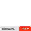 Изображение товара 3