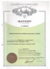 Изображение товара 3