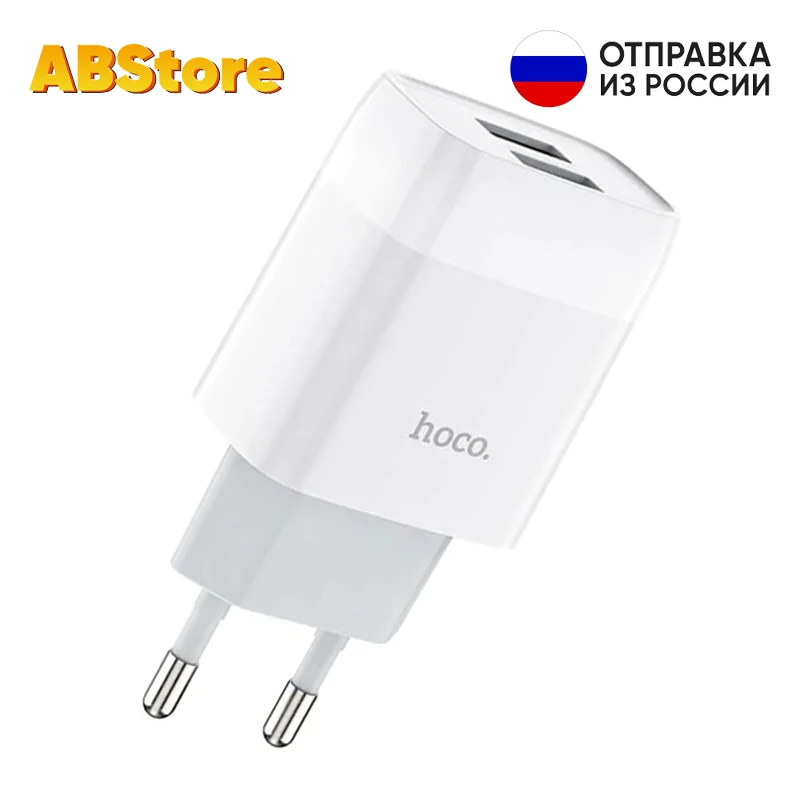 Hoco зарядный адаптер C73A 2 USB 2.4А быстрое зарядное устройство для iPhone iPad Samsung планшет сетевое СЗУ зарядка в розетку