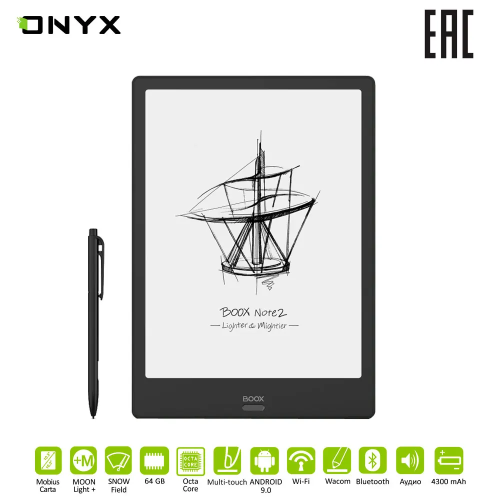 Электронная книга ONYX BOOX Note 2 e ink 10 3&quot читалка с подсветкой и сенсорным