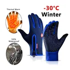 Зимние перчатки для пеших прогулок, сенсорных экранов, велосипедные перчатки для мужчин и женщин, спортивные теплые ветрозащитные перчатки для горных велосипедов