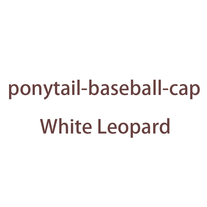 Кепки-бейсболки по индивидуальному заказу - Цвет: White Leopard