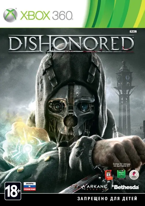 Видеоигра Dishonored: (Обесчещенный) Русская Версия (Xbox 360) USED Б/У | Электроника